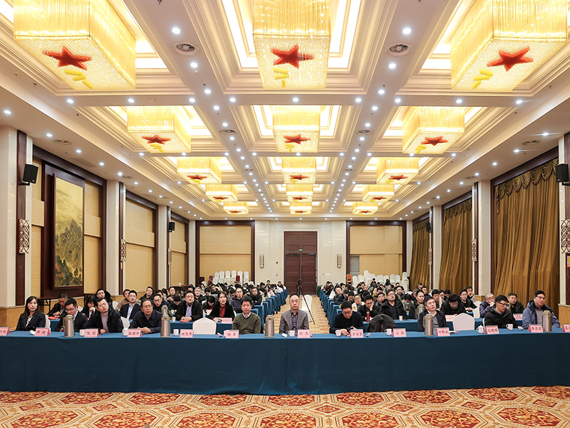 齊心同行，聚力共贏|江蘇省建筑材料研究設(shè)計(jì)院有限公司召開2023年終總結(jié)暨表彰大會(huì)